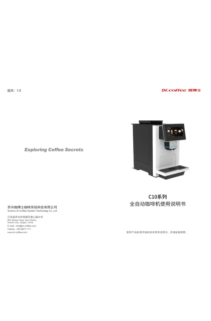 lexy 莱克 C10